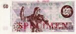 Albania, 50 Lek Valute, P-0050s