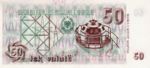 Albania, 50 Lek Valute, P-0050s