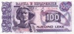 Albania, 100 Lek, P-0055c