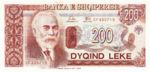 Albania, 200 Lek, P-0056a