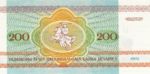Belarus, 200 Rublei, P-0009