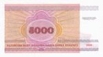 Belarus, 5,000 Rublei, P-0017