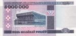 Belarus, 5,000,000 Rublei, P-0020