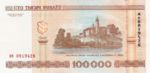 Belarus, 100,000 Rublei, P-0034 v1,NBRB B33a