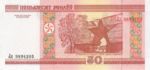 Belarus, 50 Rublei, P-0025a
