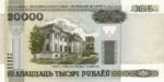 Belarus, 20,000 Rublei, P-0031a