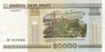 Belarus, 20,000 Rublei, P-0031a