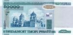 Belarus, 50,000 Rublei, P-0032b