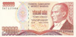 Turkey, 20,000 Lira, P-0202,TCMB B80a