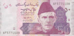 Pakistan, 50 Rupee, P-0056New2009,SBP B34b