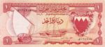 Bahrain, 1 Dinar, P-0004a