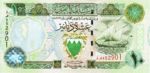 Bahrain, 10 Dinar, P-0021b