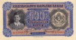 Bulgaria, 500 Lev, P-0066a
