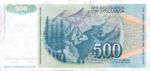 Bosnia and Herzegovina, 500 Dinar, P-0001 v3