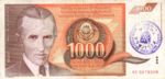Bosnia and Herzegovina, 1,000 Dinar, P-0002a v2
