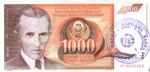 Bosnia and Herzegovina, 1,000 Dinar, P-0002b