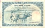 Burma, 100 Rupee, P-0041