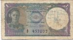 Ceylon, 1 Rupee, P-0030