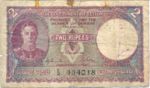 Ceylon, 2 Rupee, P-0031