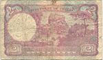 Ceylon, 2 Rupee, P-0031