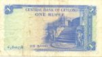 Ceylon, 1 Rupee, P-0049b v2