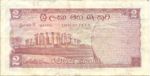 Ceylon, 2 Rupee, P-0062a