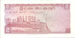 Ceylon, 2 Rupee, P-0062b v1