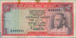 Ceylon, 5 Rupee, P-0063b