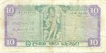 Ceylon, 10 Rupee, P-0064 v3