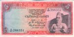 Ceylon, 5 Rupee, P-0068b v2