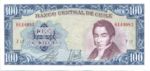 Chile, 100 Escudo, P-0141a F