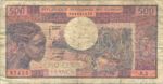 Congo Republic, 500 Franc, P-0002a