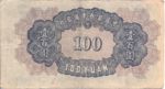 China, 100 Yuan, J-0077a