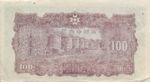China, 100 Yuan, J-0138b