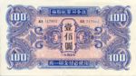 China, 100 Yuan, M-0034