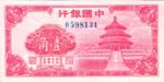 China, 10 Cent, P-0082