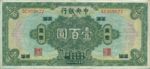 China, 100 Dollar, P-0199c