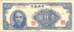 China, 1,000 Yuan, P-0298