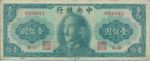 China, 100 Yuan, P-0406