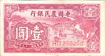 China, 1 Yuan, P-0463