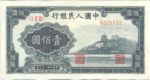 China, Peoples Republic, 100 Yuan, P-0806