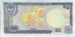 Colombia, 50 Peso Oro, P-0422a v2