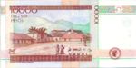 Colombia, 10,000 Peso, P-0453f