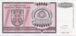 Croatia, 50,000,000 Dinar, R-0014r
