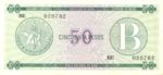 Cuba, 50 Peso, FX-0010