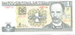 Cuba, 1 Peso, P-0121d