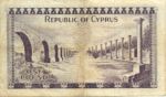 Cyprus, 1 Pound, P-0039a