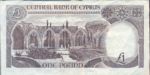 Cyprus, 1 Pound, P-0053a