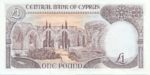 Cyprus, 1 Pound, P-0053c