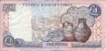 Cyprus, 1 Pound, P-0057